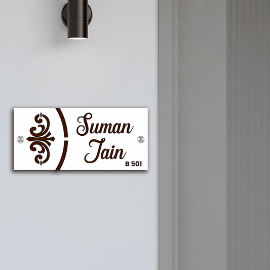 Personalized Acrylic Name Plate For Home – White + Dark Brown Acrylic - NameplateWale