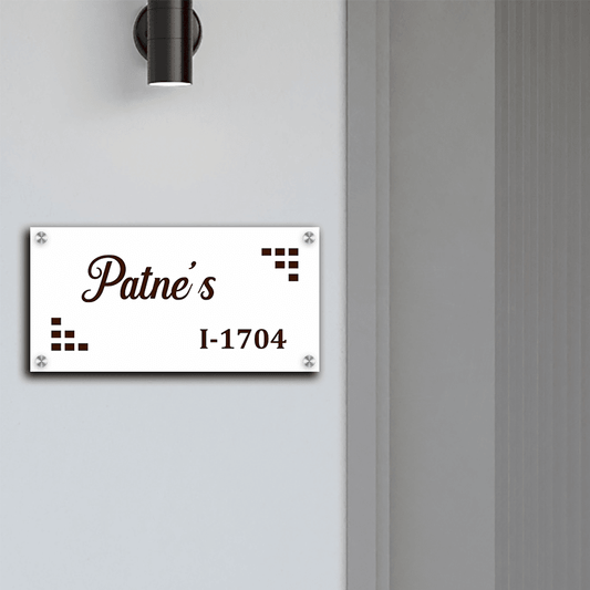 Personalized Acrylic Name Plate For Home – White + Dark Brown Acrylic - NameplateWale