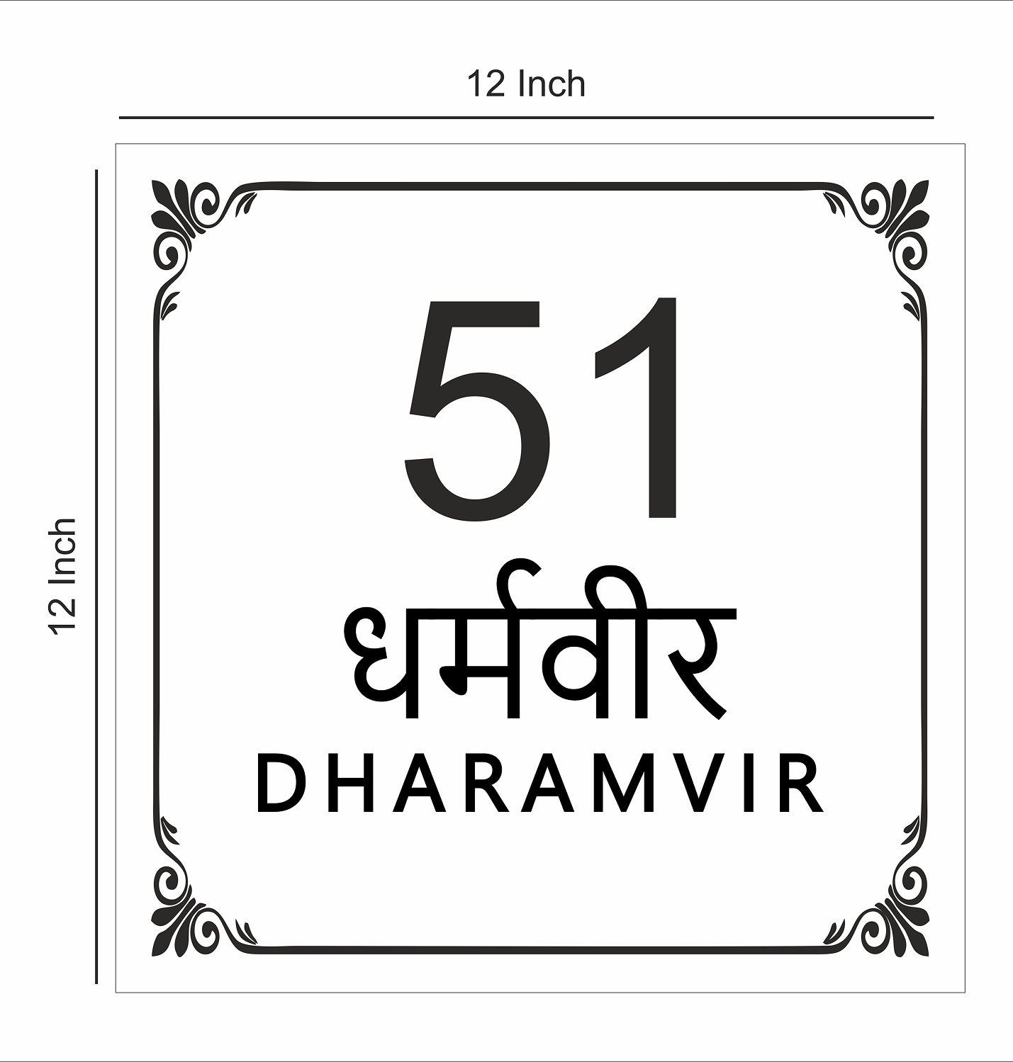 Personalized Stainless Steel Name Plate For Home - NameplateWale