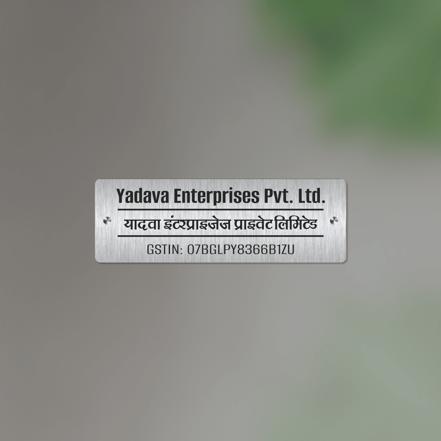 Office Name Plate with Company Name and GST Number