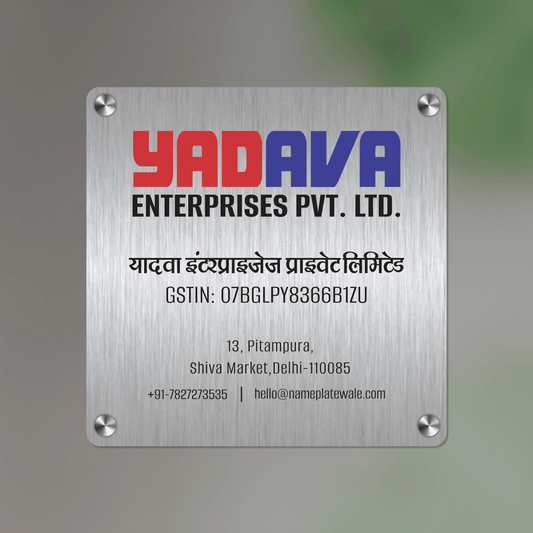 Office Name Plate with Company Logo, GST Number and Address - NameplateWale