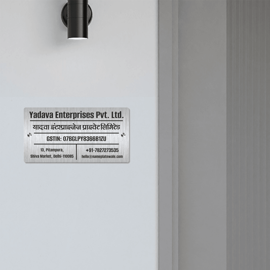 Office Name Plate with Company Name and GST Number - NameplateWale