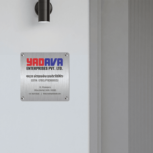 Office Name Plate with Company Logo, GST Number and Address - NameplateWale