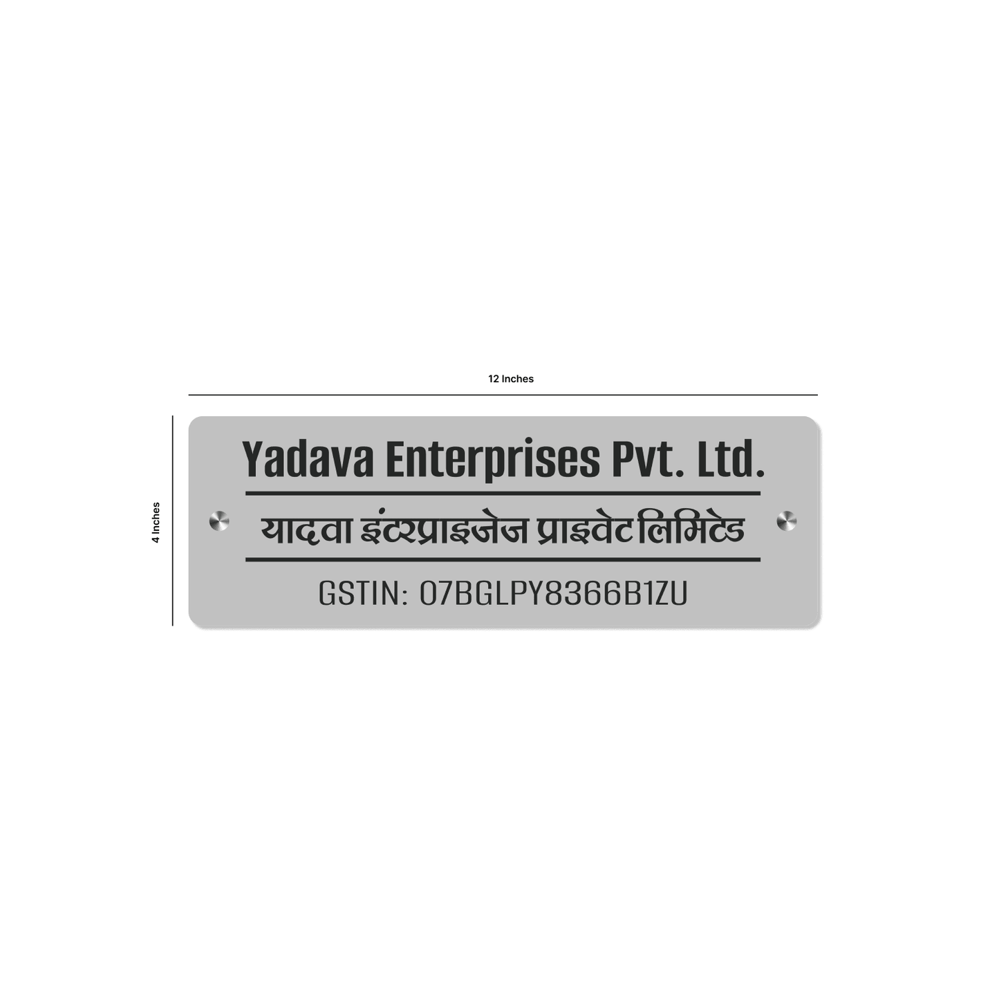 Office Name Plate with Company Name and GST Number - NameplateWale