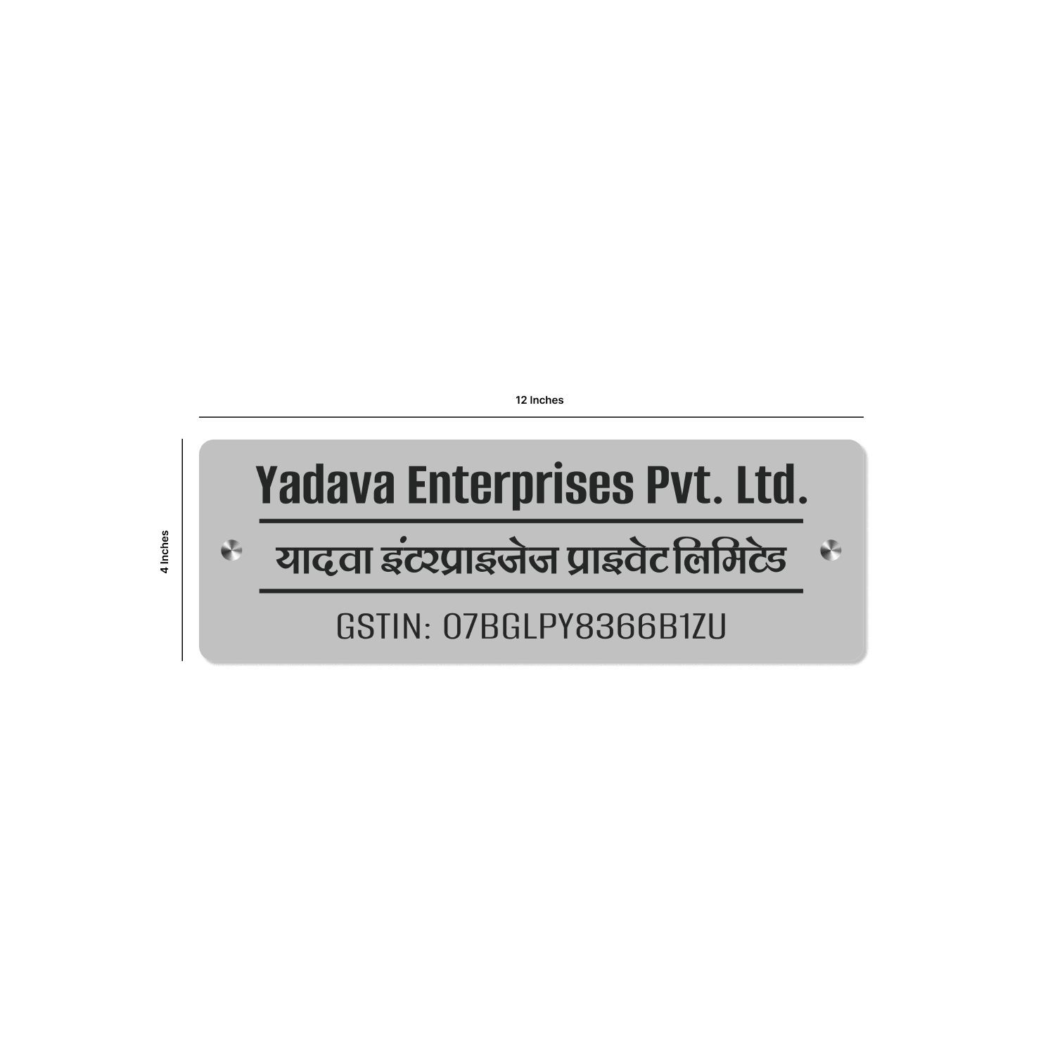 Office Name Plate with Company Name and GST Number - NameplateWale