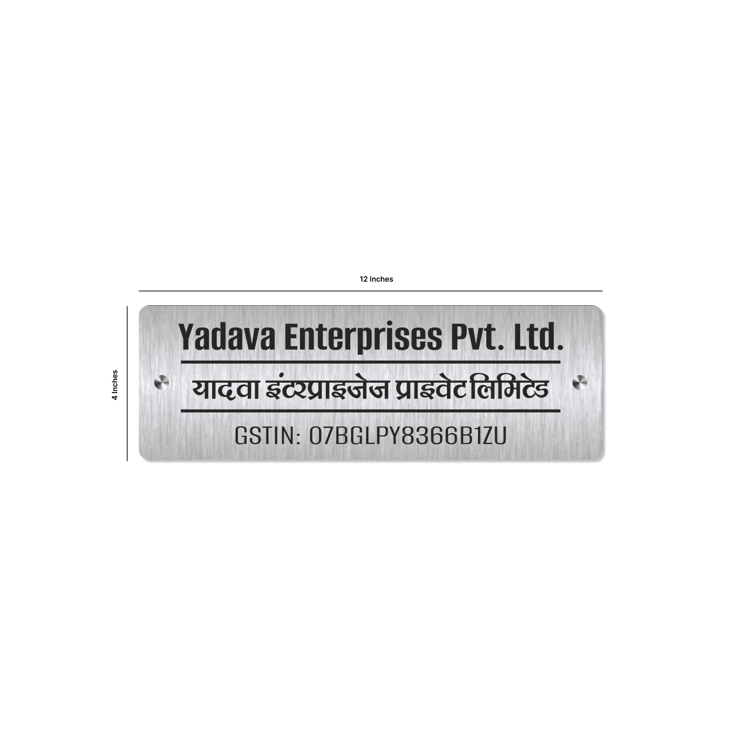 Office Name Plate with Company Name and GST Number - NameplateWale