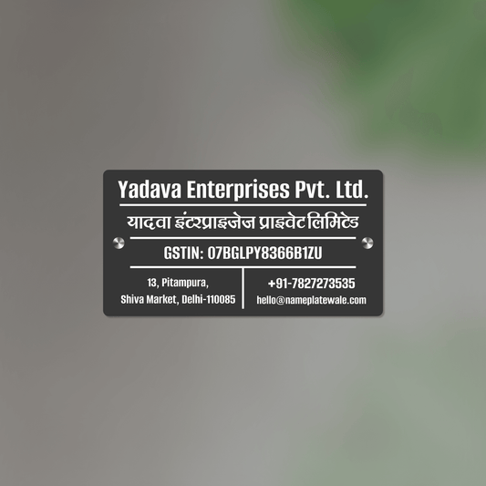 Office Name Plate with Company Name and GST Number - NameplateWale