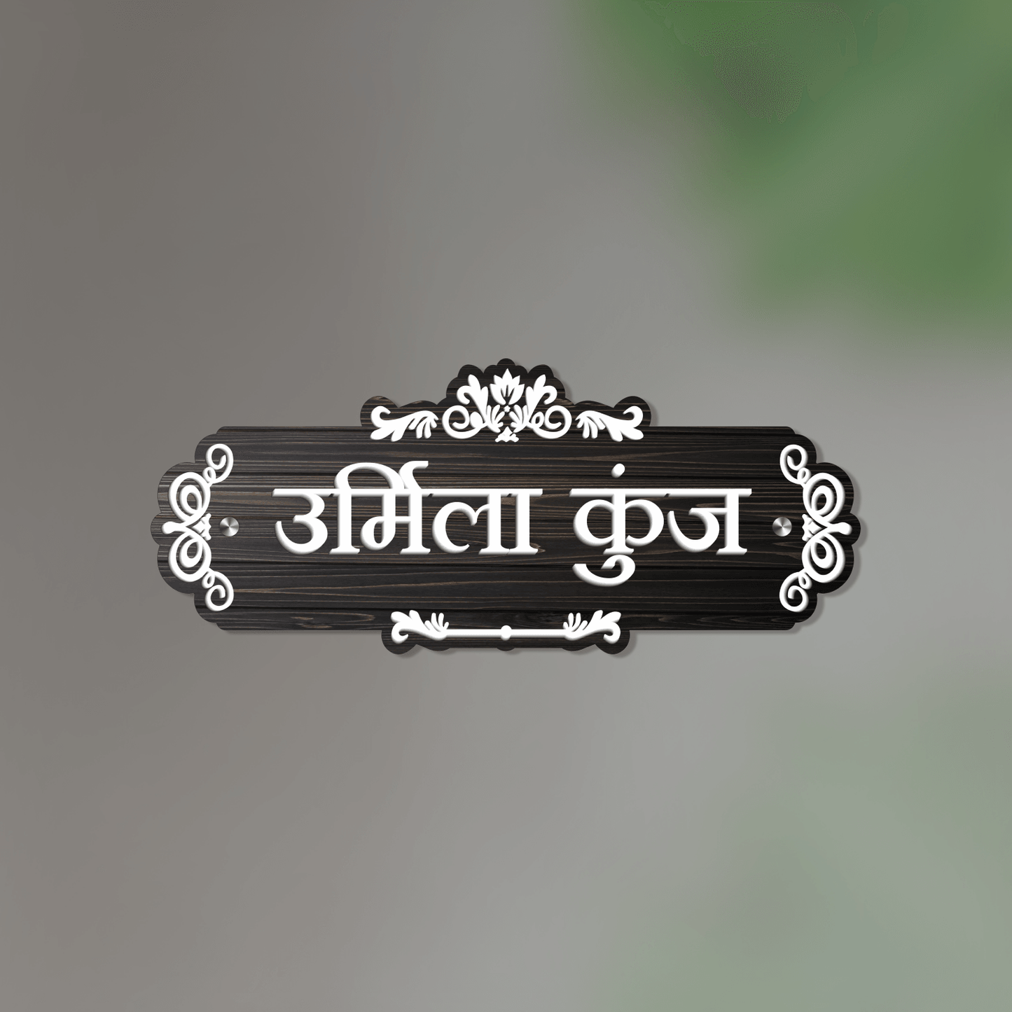 Personalized Acrylic Name Plate For Home – Vinyl Acrylic Black and White - NameplateWale