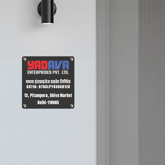 Office Name Plate with Company Logo, GST Number and Address - NameplateWale