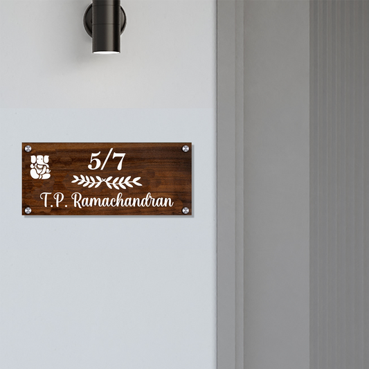 Personalized Acrylic Name Plate for Home – Vinyl Wooden + White - NameplateWale