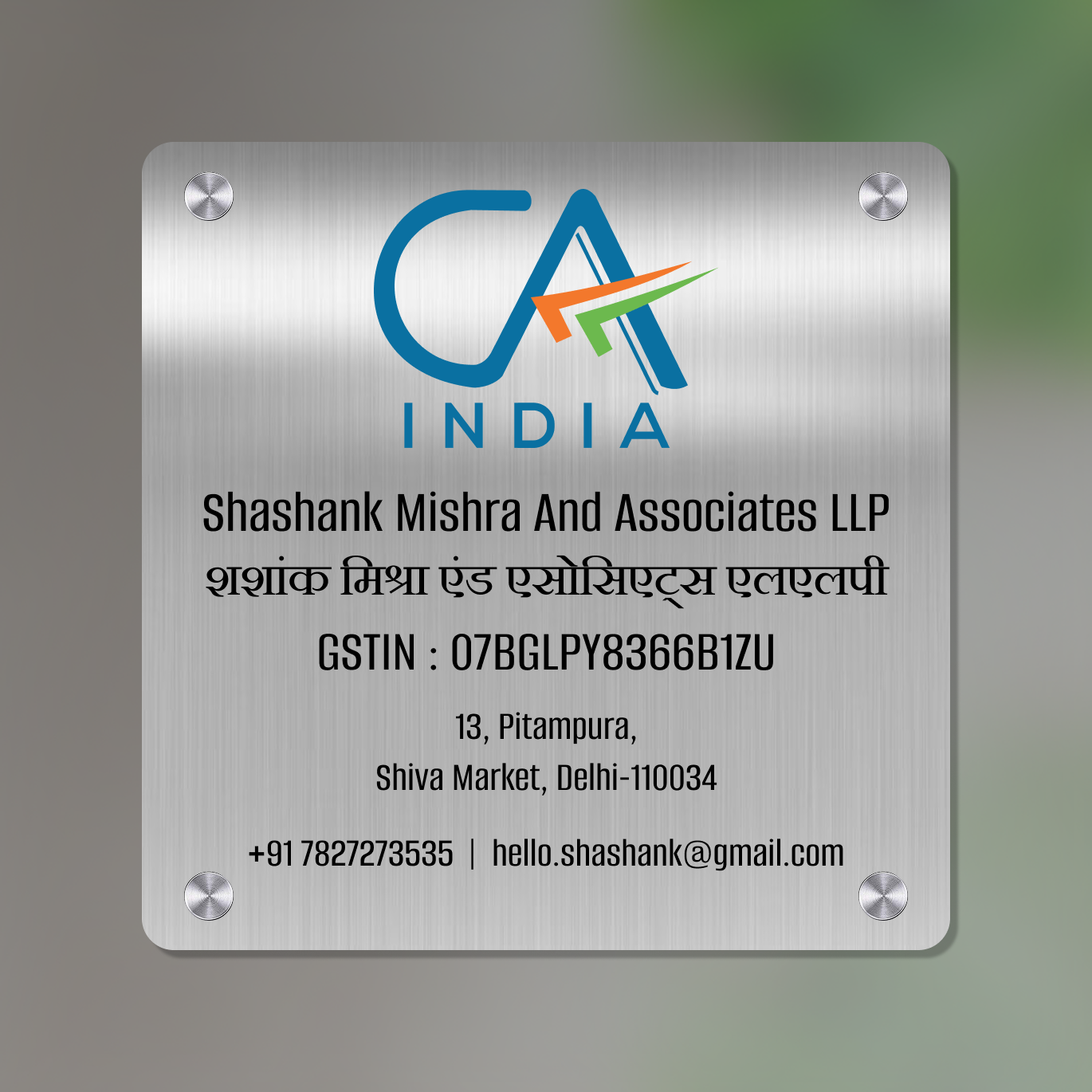 The Chartered Masterplate - Office Name Plate for Chartered Accountant (CA)