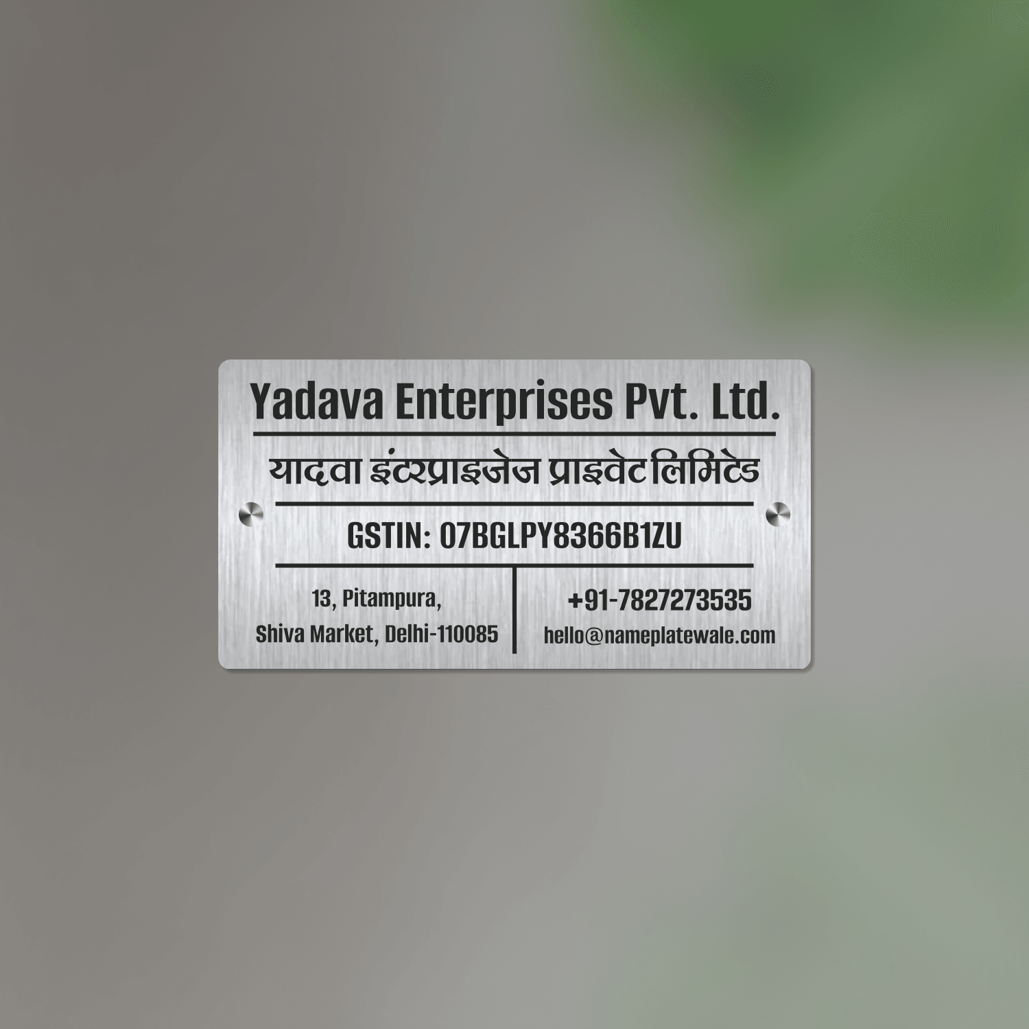 Steel Name Plate For Office - Steel Name Board For Office – NameplateWale