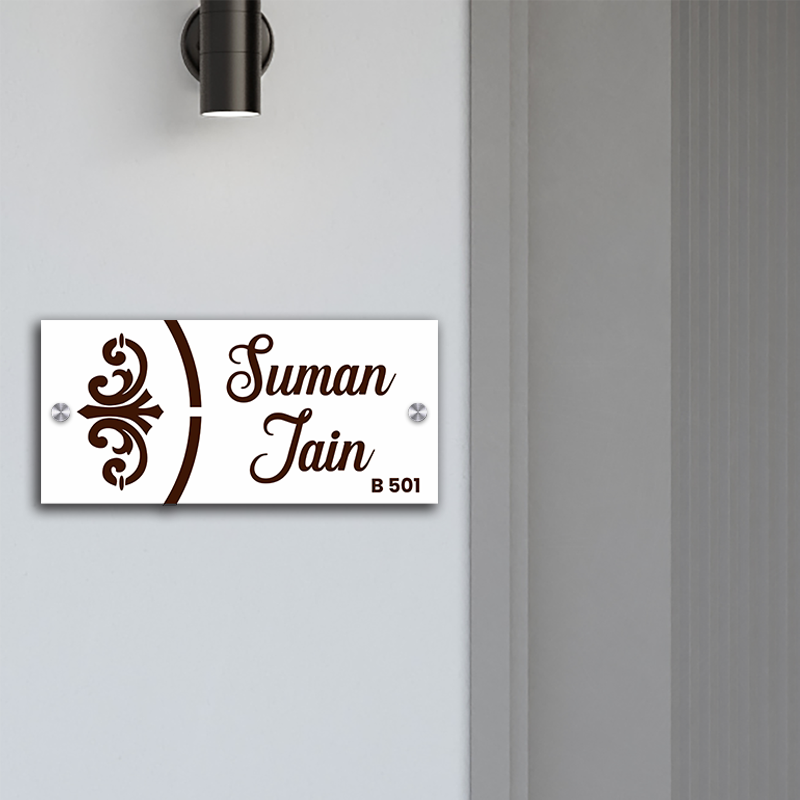 Personalized Acrylic Name Plate For Home – White + Dark Brown Acrylic