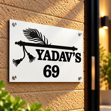 Personalized Acrylic Name Plate For Home – White + Black