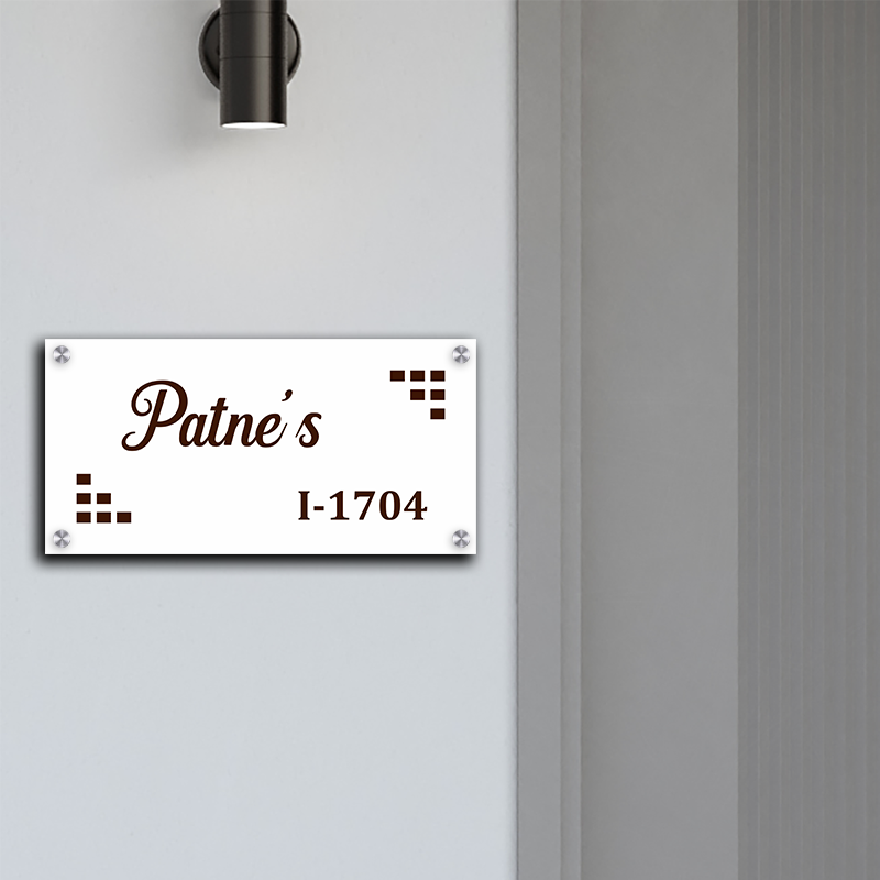 Personalized Acrylic Name Plate For Home – White + Dark Brown Acrylic