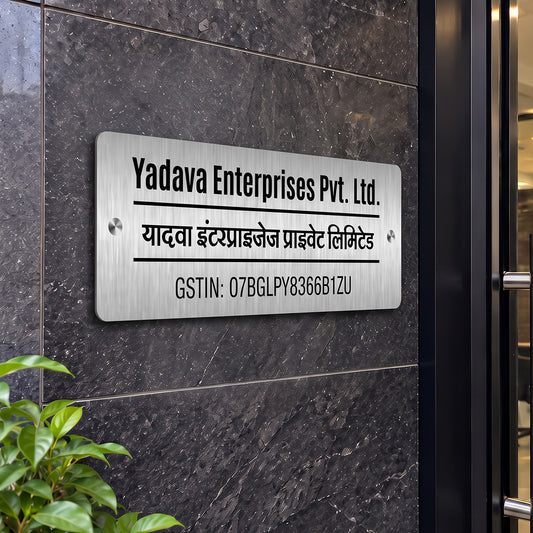 Office Name Plate with Company Name and GST Number
