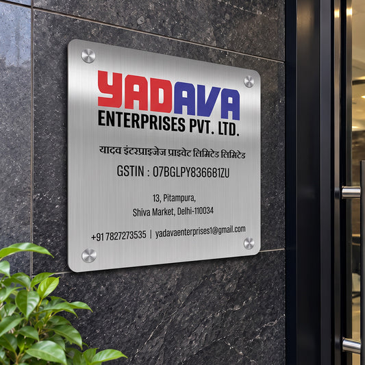 The Alpha Office Plate - Office Name Plate with Company Logo, GST Number and Address