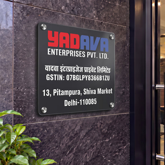 Office Name Plate with Company Logo, GST Number and Address
