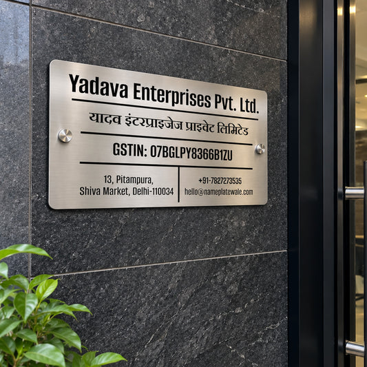 The Official Office Plate - Office Name Plate with Company Name and GST Number