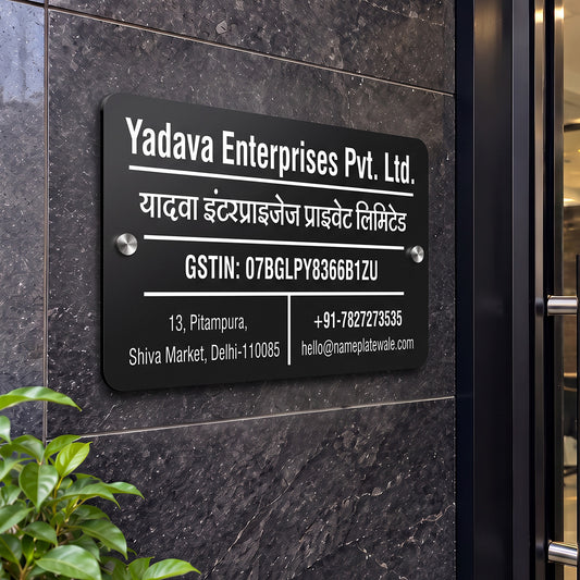 Office Name Plate with Company Name and GST Number