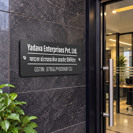 Office Name Plate with Company Name and GST Number