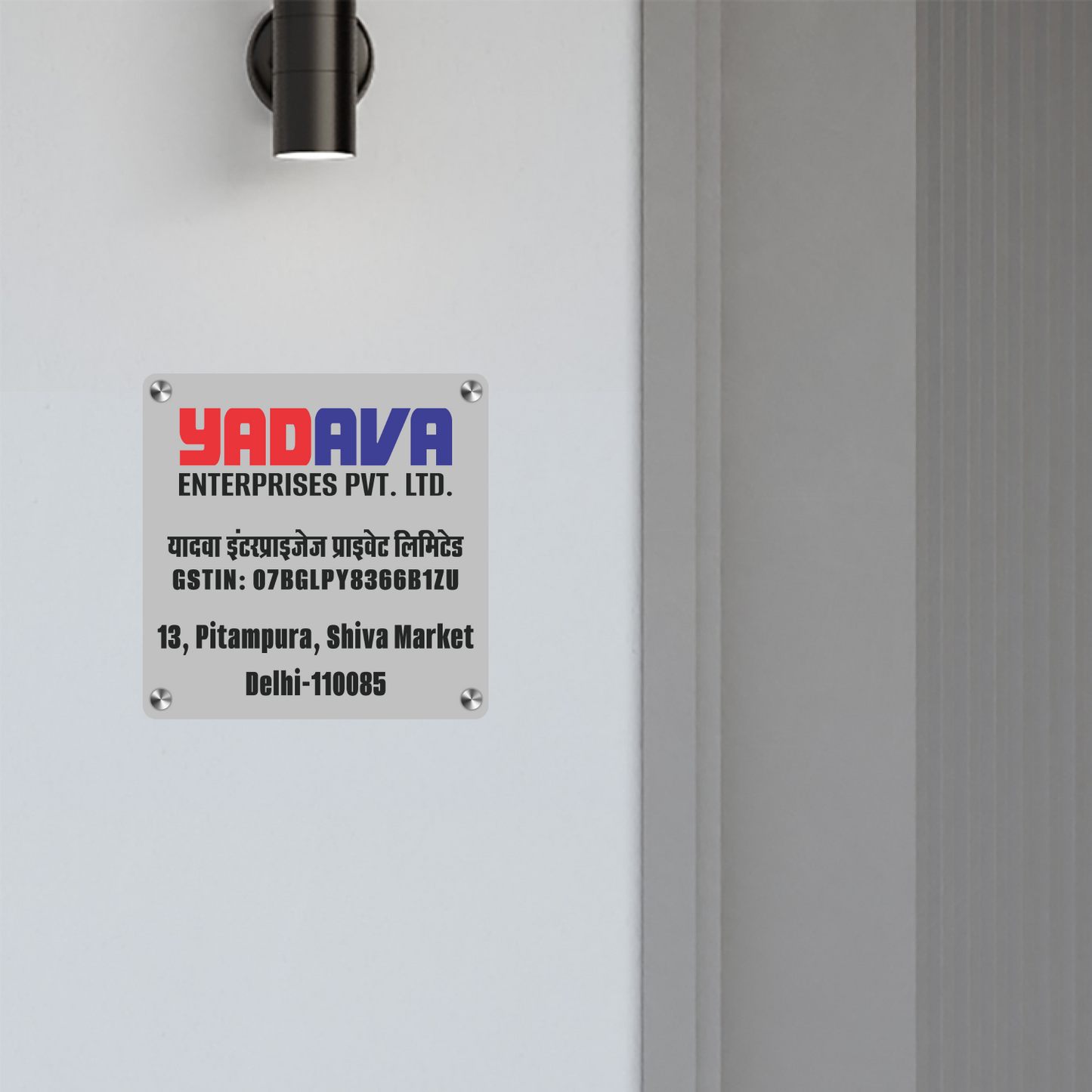 Office Name Plate with Company Logo, GST Number and Address