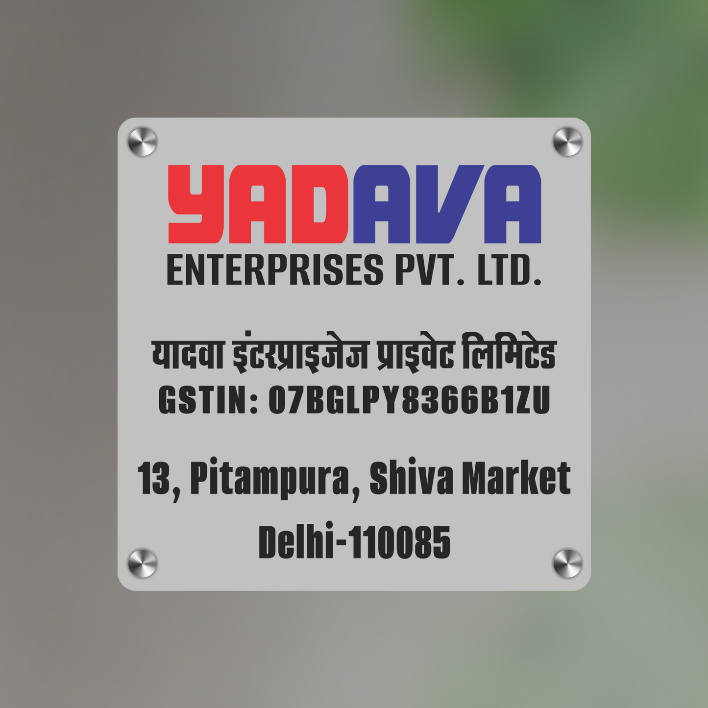 Office Name Plate with Company Logo, GST Number and Address