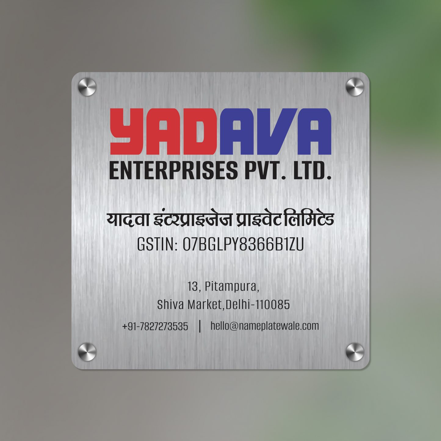 Office Name Plate with Company Logo, GST Number and Address