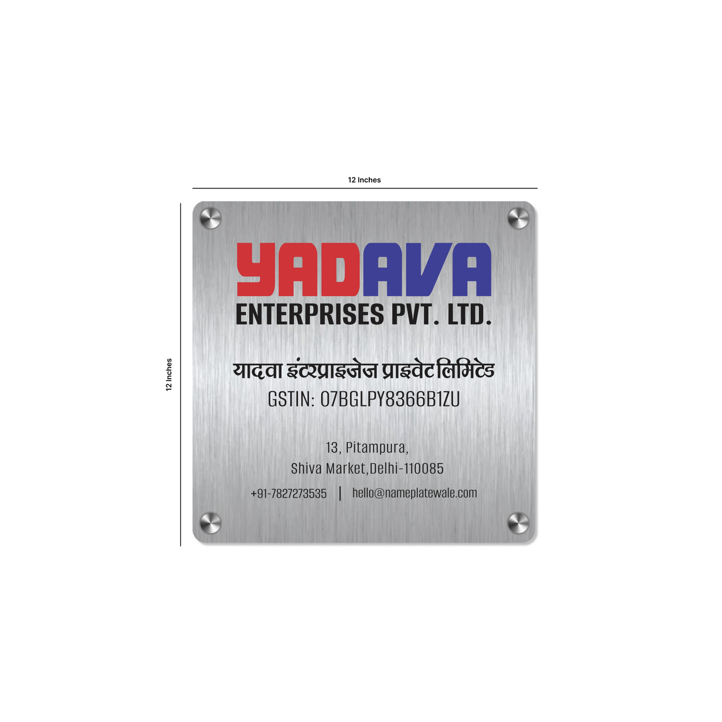 Office Name Plate with Company Logo, GST Number and Address