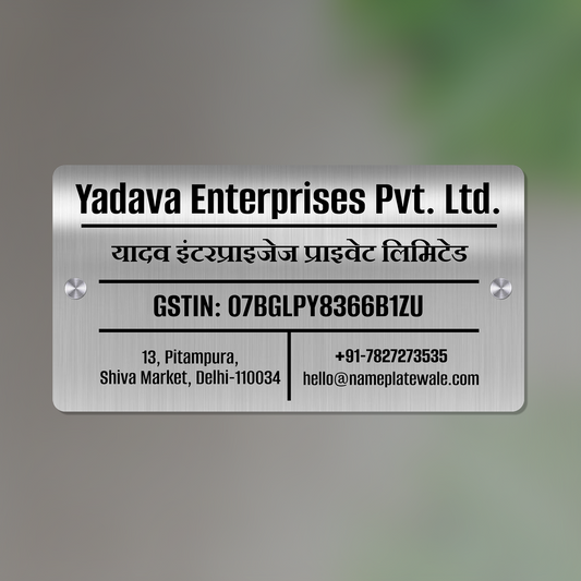 Office Name Plate with Company Name and GST Number